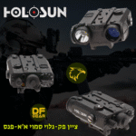 פק לייזר משולב Holosun LS420R עם לייזר אדום ו-IR