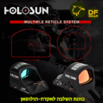 כוונת הולוסון 507C עם פאנל סולארי ו-Shake Awake-נץ המדבר.