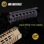 PCQ G2 – AR 15 Carbine Drop In Quad Rail