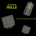פאוטצ' פלטות צד ווסט אפוד טקטי