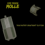 פונדה צד ווסט אפוד טקטי MOLLE
