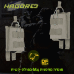 פאוץ טקטי כפול שליפה מהירה למחסניות M4-נץ המדבר
