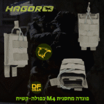 פאוץ טקטי כפול שליפה מהירה למחסניות M4-נץ המדבר