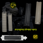 פאנל כיסוי מסילה טקטי מותקן על מתפסי AR15