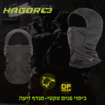 שימושים שונים למסיכת בלקלאווה טקטית