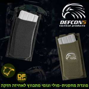 פונדת מחסנית אלסטית Low Profile של Defcon 5 למחסנית M4