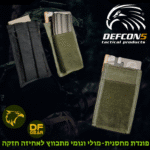פונדת מחסנית אלסטית M4 של Defcon 5 מחוברת לאפוד טקטי