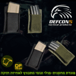 פונדת מחסנית אלסטית M4 של Defcon 5 מחוברת לאפוד טקטי