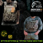 אפוד שייטת מודולרי Defcon 5 x נץ המדבר בצבע Ranger Green