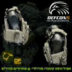 אפוד קומנדו טקטי אוניברסלי לפלטות בליסטיות