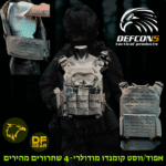 אפוד שייטת מודולרי Defcon 5 x נץ המדבר בצבע Ranger Green