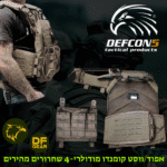 אפוד שייטת מודולרי Defcon 5 x נץ המדבר בצבע Ranger Green