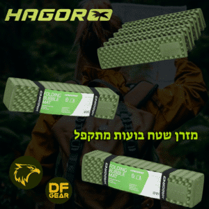 מזרן שטח בועות מתקפל של חגור לטיולים וקמפינג - נץ המדבר