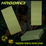 מזרן שטח בועות מתקפל של חגור לטיולים וקמפינג - נץ המדבר