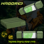 מזרן שטח בועות מתקפל של חגור לטיולים וקמפינג - נץ המדבר