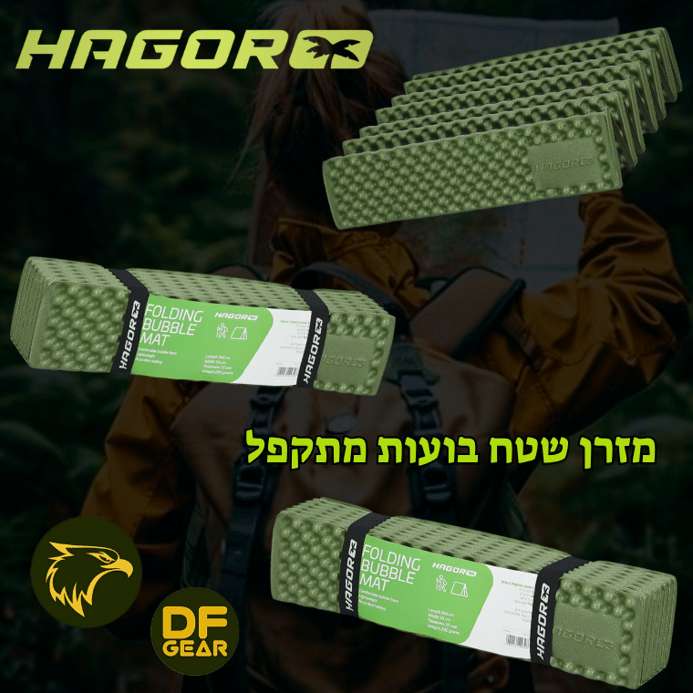 מזרן שטח בועות מתקפל של חגור לטיולים וקמפינג - נץ המדבר