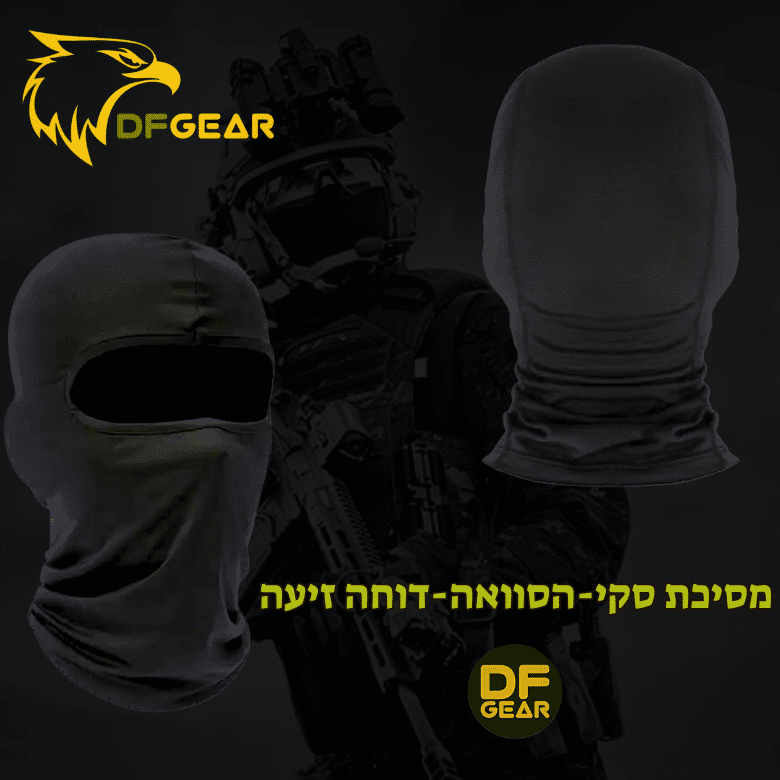 maskat-panim-tactit-tzel-netz-hamidbar.jpg