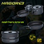 ערכת בישול לשטח קומפקטית 3 ב-1 של חגור