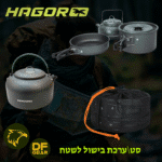ערכת בישול לשטח קומפקטית 3 ב-1 של חגור